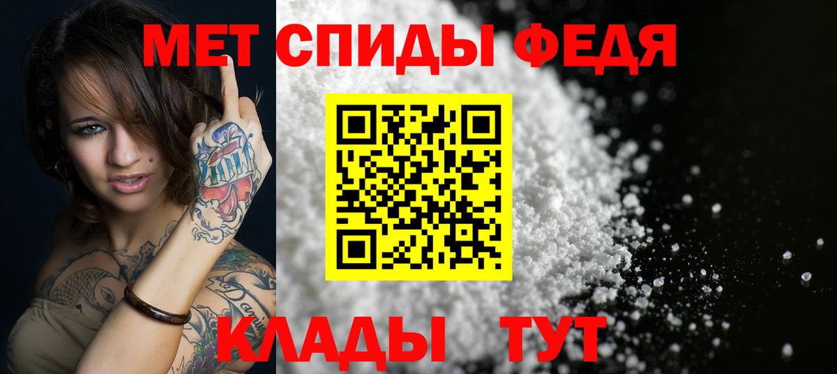 Amphetamine 98%  Вход с VPN  Мытищи 
