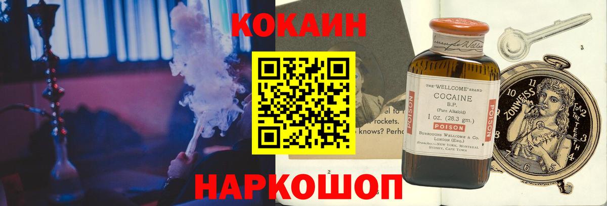 Мытищи  ГАШ  Лсд 25  Вход с VPN  Alpha PVP СК   ГАШ  КОКАИН  Канабис  Меф МЯУ МЯУ  