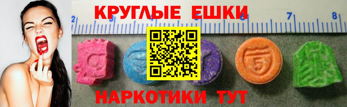 Мытищи  Ecstasy  Вход с VPN  даркнет официальный сайт  Ecstasy таблы  Экстази 99% 