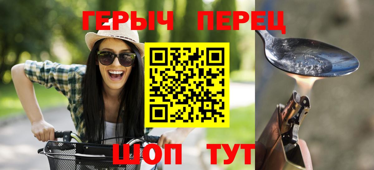 Героин Афган Мытищи