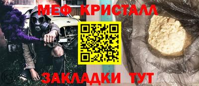 твердый Гусь-Хрустальный