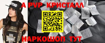 спиды Гусиноозёрск
