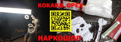 спиды Гусиноозёрск