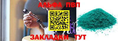 спиды Гусиноозёрск