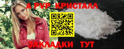 спиды Гусиноозёрск