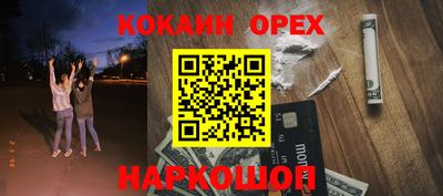 ALPHA PVP Гусев