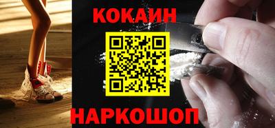 спиды Гусиноозёрск