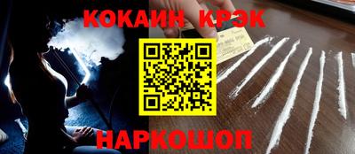 спиды Гусиноозёрск