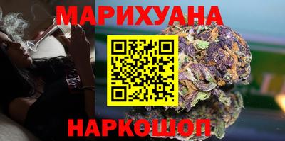 спиды Гусиноозёрск