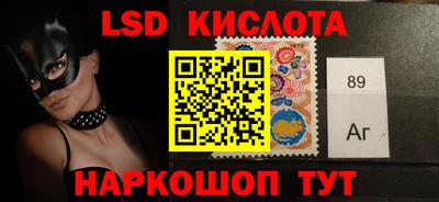 ALPHA PVP Гусев