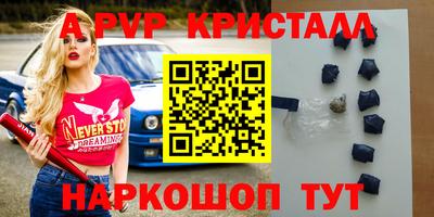 твердый Гусь-Хрустальный