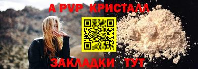 спиды Гусиноозёрск