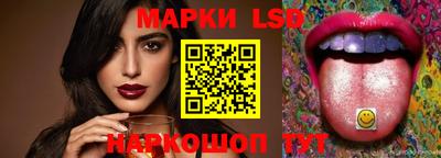 спиды Гусиноозёрск