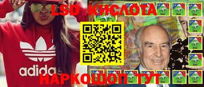 спиды Гусиноозёрск