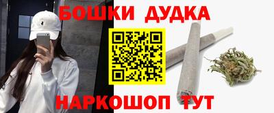 спиды Гусиноозёрск