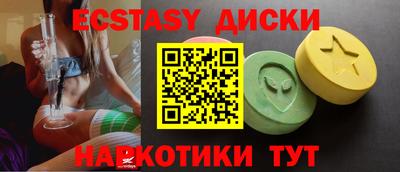 ALPHA PVP Гусев