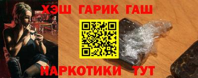 ALPHA PVP Гусев