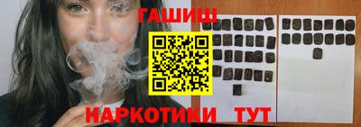 спиды Гусиноозёрск