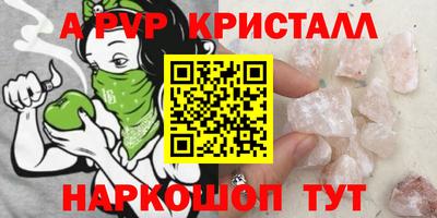 спиды Гусиноозёрск