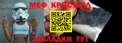 ALPHA PVP Гусев
