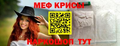 спиды Гусиноозёрск