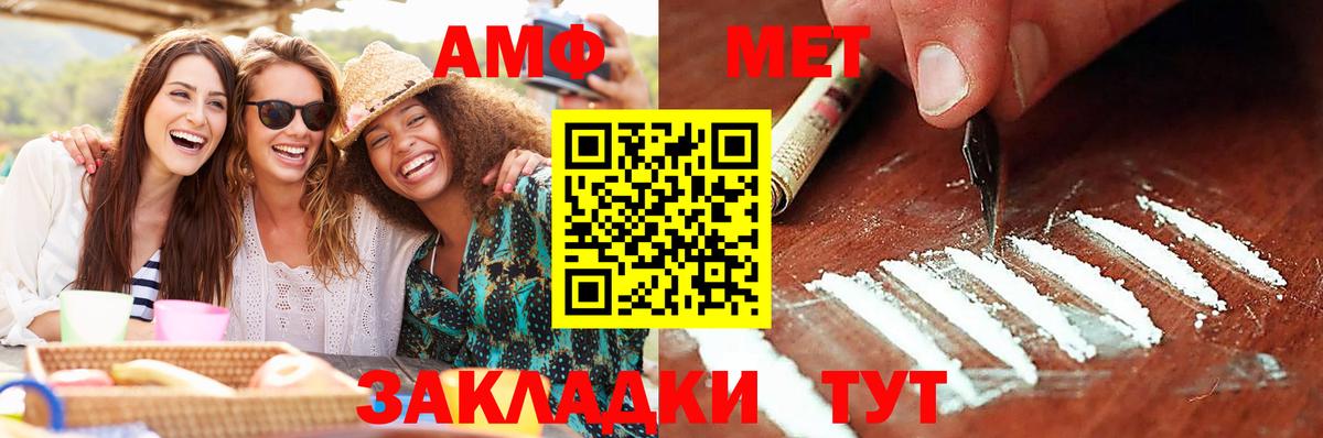 Метамфетамин Декстрометамфетамин 99.9% Мытищи